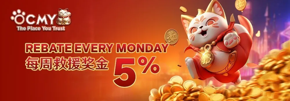 OCMY8 Home banner 6 rebate every monday 5 OCMY8 Home banner 6 rebate every monday 5