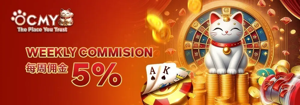 OCMY8 Home banner 7 weekly commision 5 OCMY8 Home banner 7 weekly commision 5