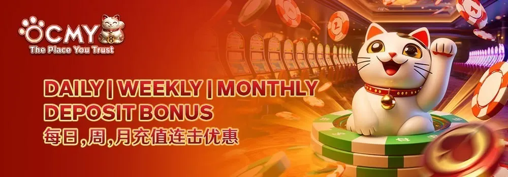 OCMY8 Home banner 8 daily deposit bonus OCMY8 Home banner 8 daily deposit bonus